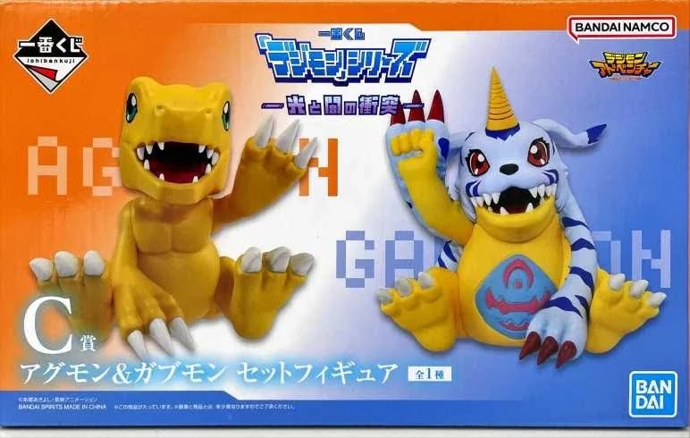 【未開封】一番くじ 「デジモン」シリーズ 光と闇の衝突 C賞 アグモン＆ガブモン セットフィギュア