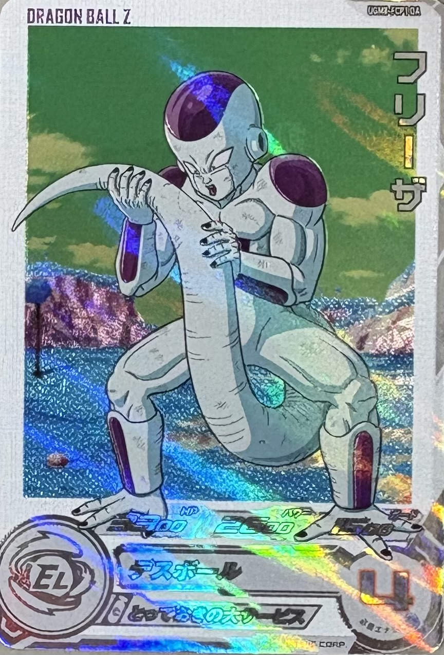 スーパードラゴンボールヒーローズ フリーザ UGMB-FCP1DA（DRAGON BALL）