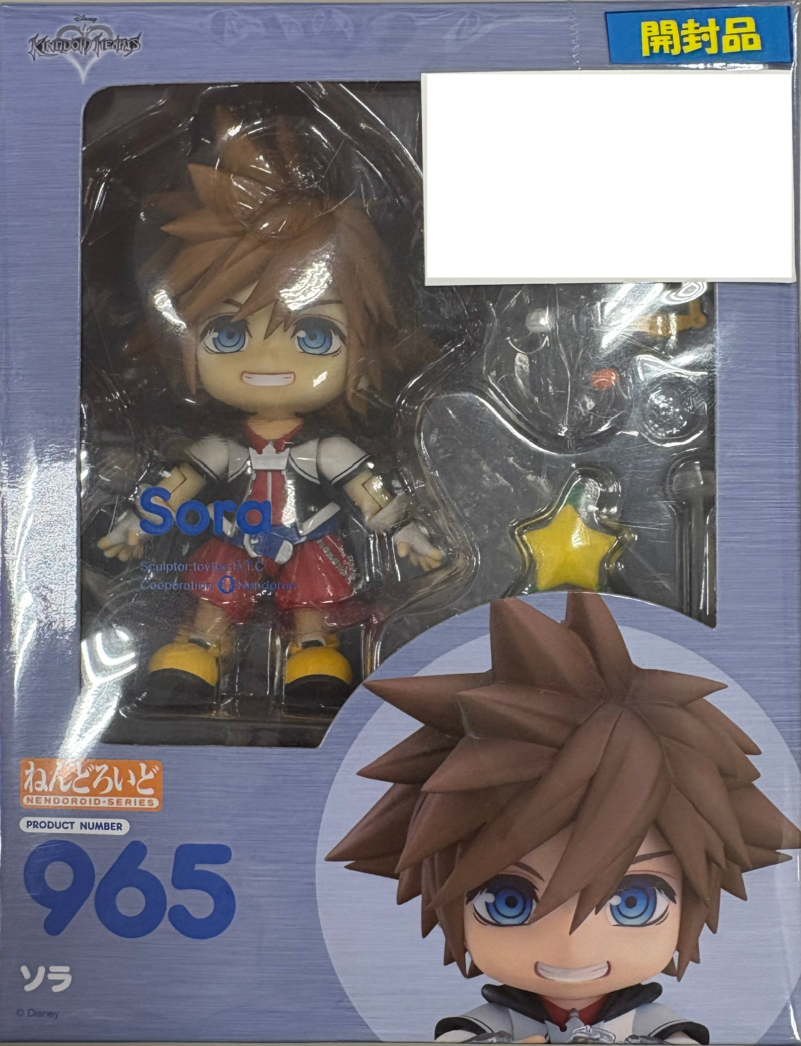 【開封品】キングダムハーツ ねんどろいど ソラ
