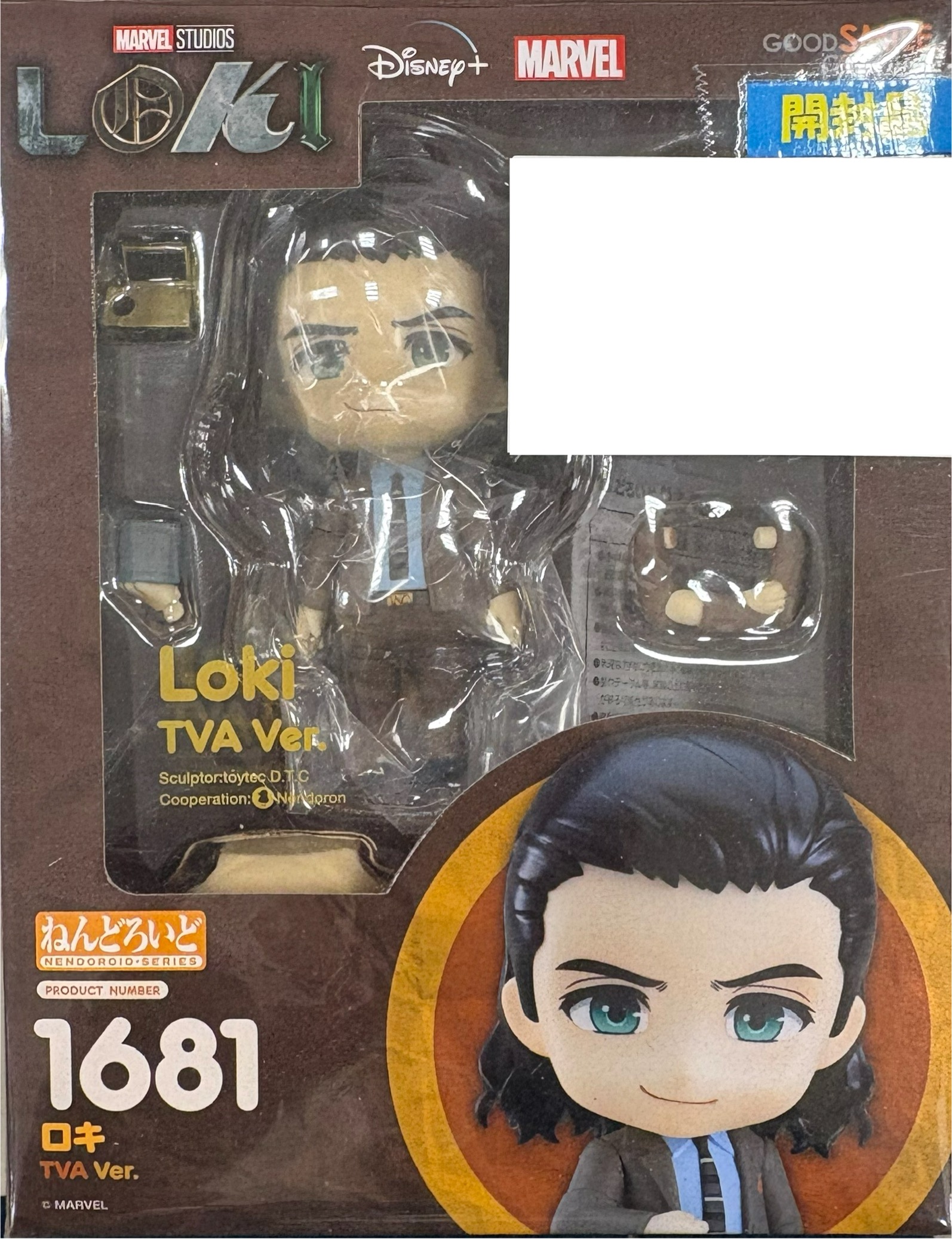 【開封品】ねんどろいど ロキ TVA Ver.