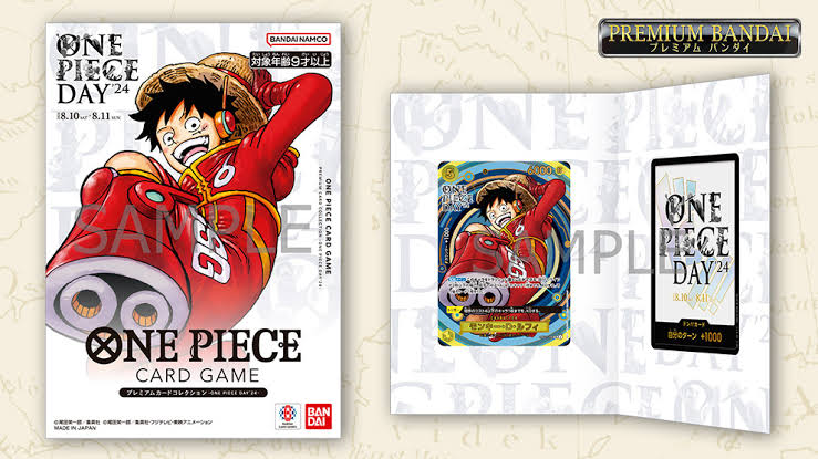 プレミアムカードコレクション- ONE PIECE DAY'24 -【未開封】（ワンピースカードゲーム ONE PIECE CARD GAME）