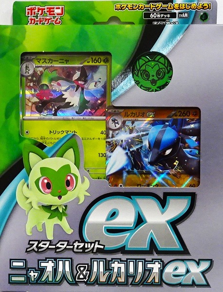 ポケモンカードゲーム スカーレット&バイオレット スターターセットex ニャオハ＆ルカリオex【未開封】（Pokemon CARD GAME）