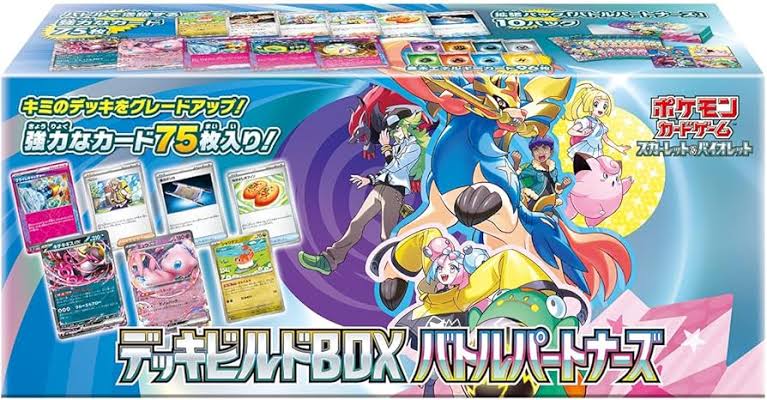 ポケモンカードゲーム スカーレット＆バイオレット　デッキビルドBOX　バトルパートナーズ【未開封】（Pokemon CARD GAME）