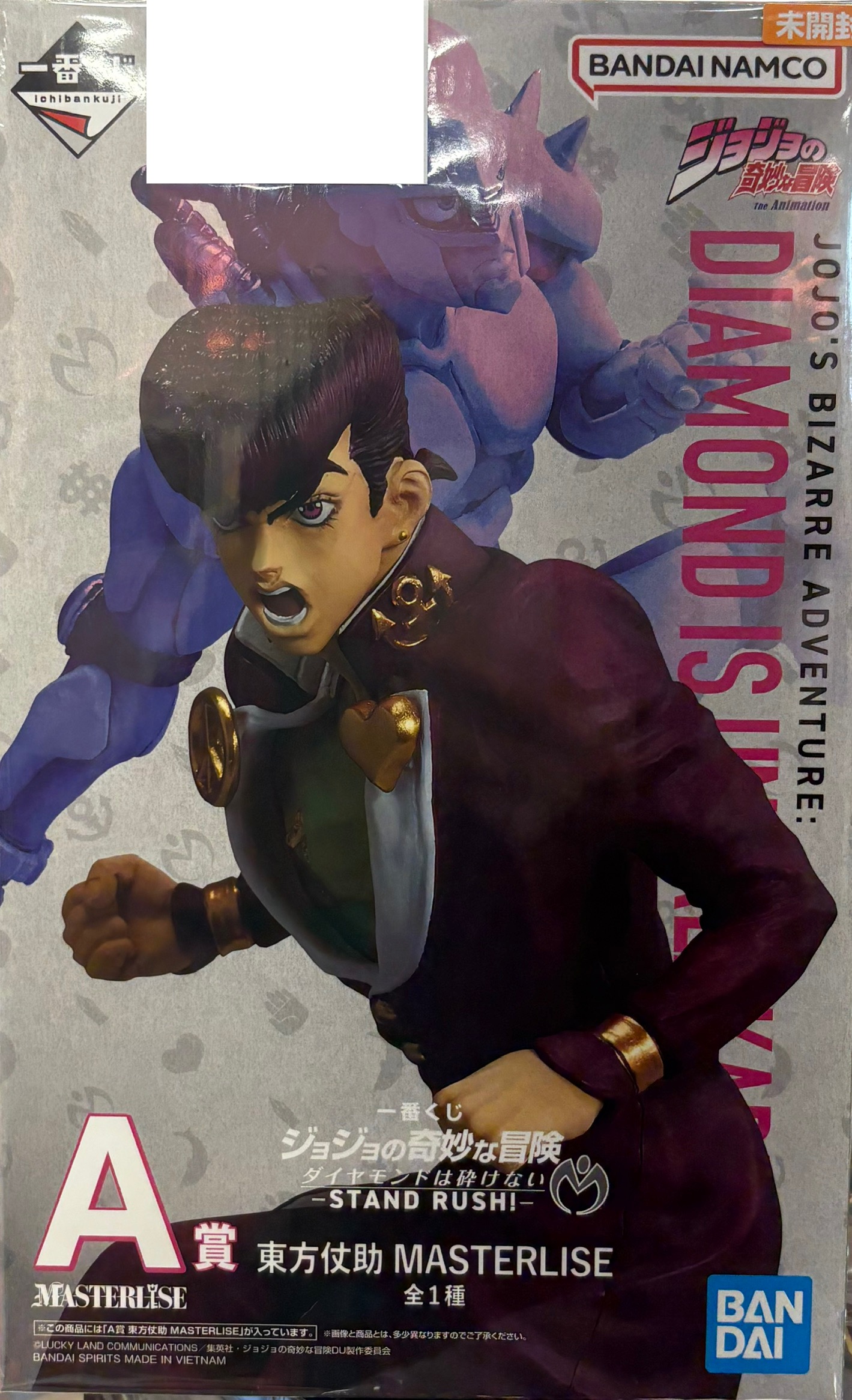 【未開封】一番くじ ジョジョの奇妙な冒険 ダイヤモンドは砕けない STAND RUSH! A賞 東方仗助 MASTERLISE