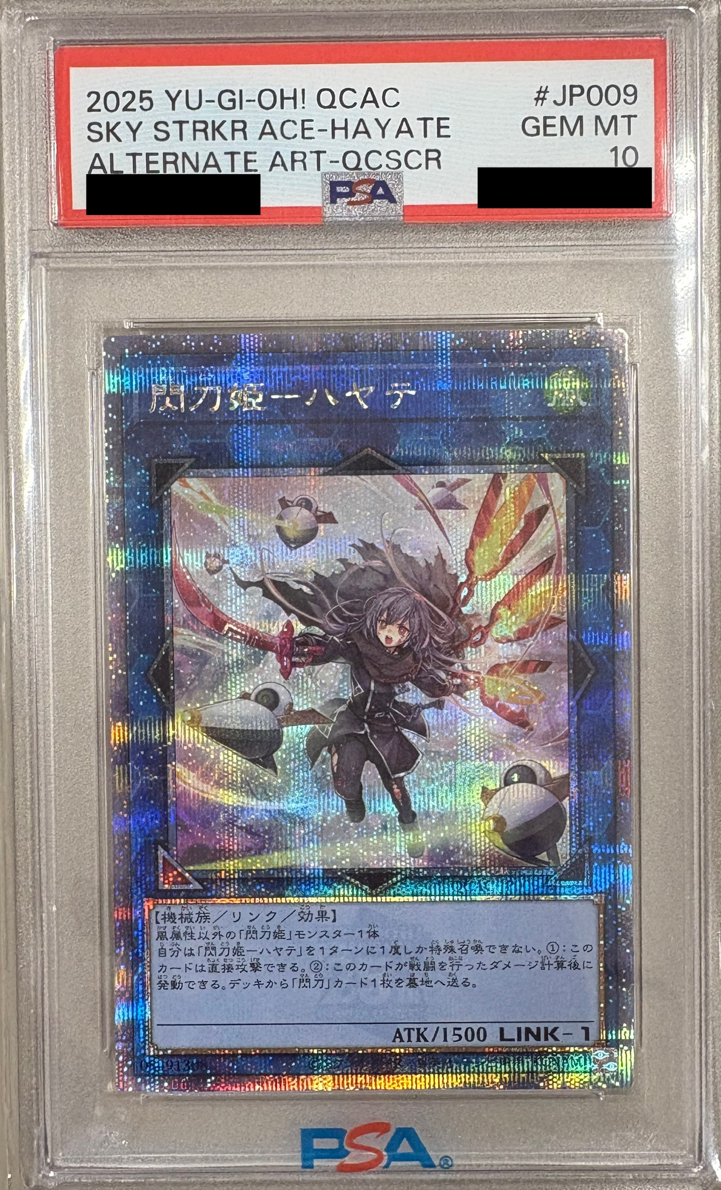 【PSA10】閃刀姫-ハヤテ QCAC-JP009 【25th】 クォーターセンチュリーシークレット 【状態 S】（遊戯王カードゲーム）