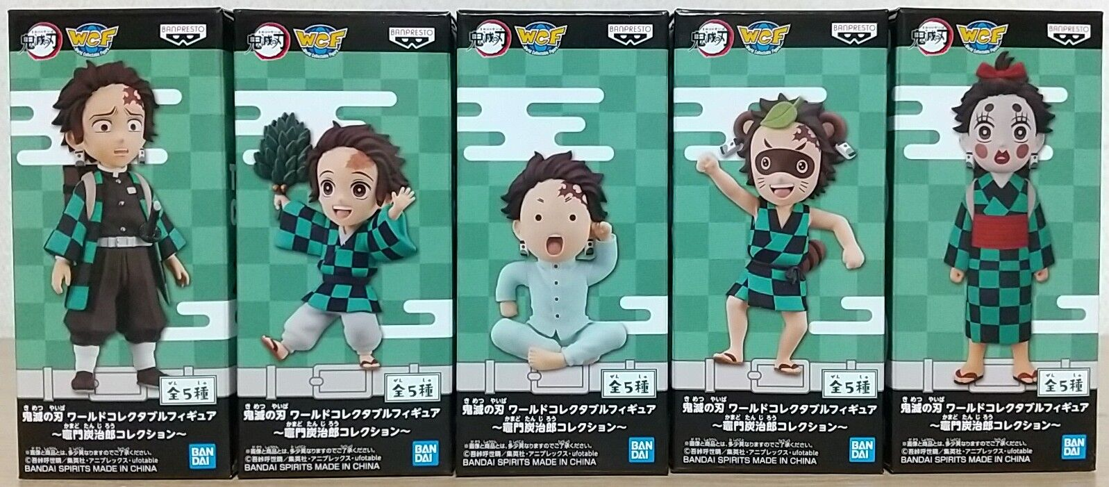 【未開封】鬼滅の刃 ワールドコレクタブルフィギュア 竈門炭治郎コレクション