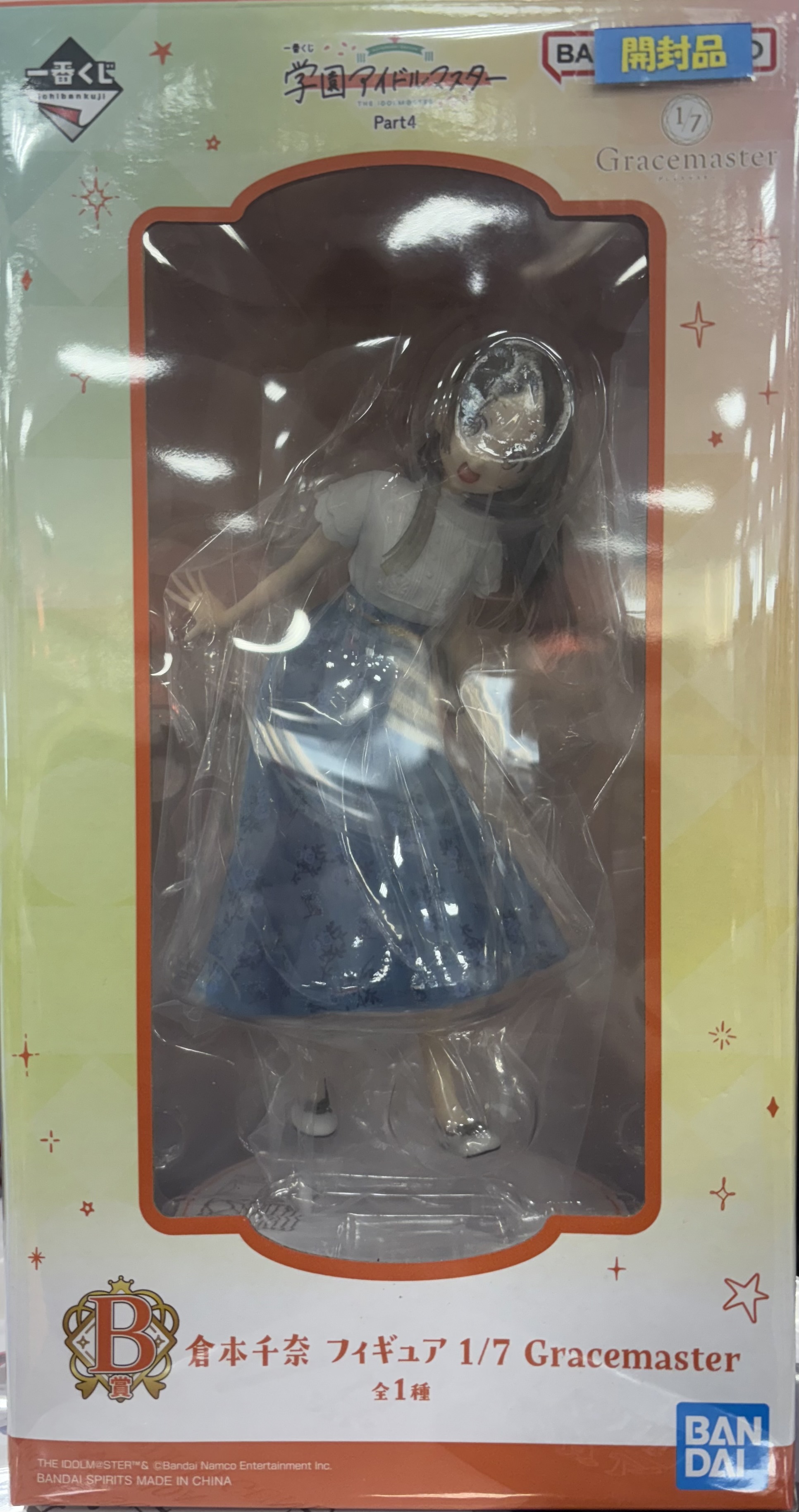 【開封品】一番くじ 学園アイドルマスター Part4 B賞 倉本千奈 フィギュア 1/7 Gracemaster
