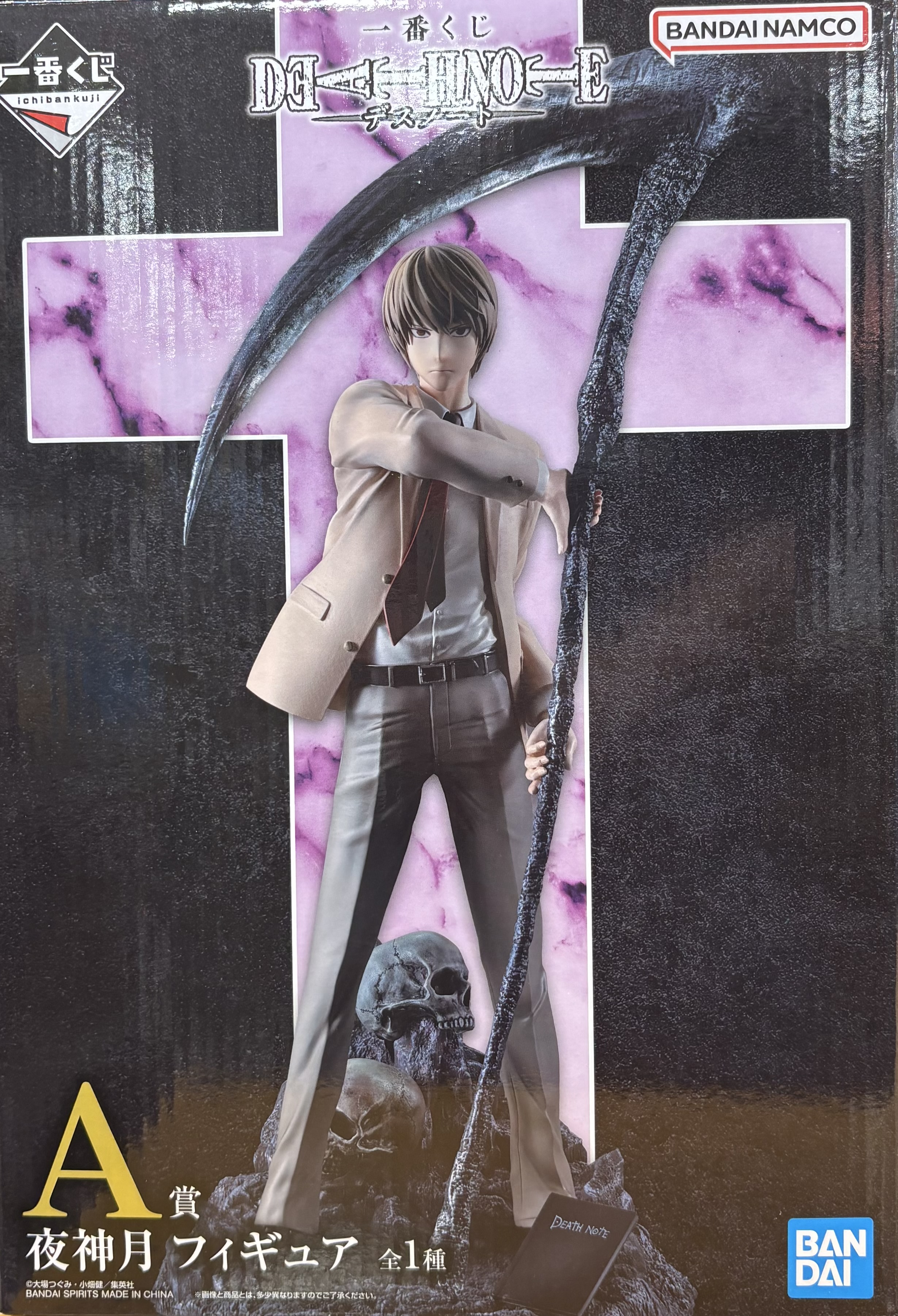 【未開封】一番くじ デスノート A賞 夜神月 フィギュア
