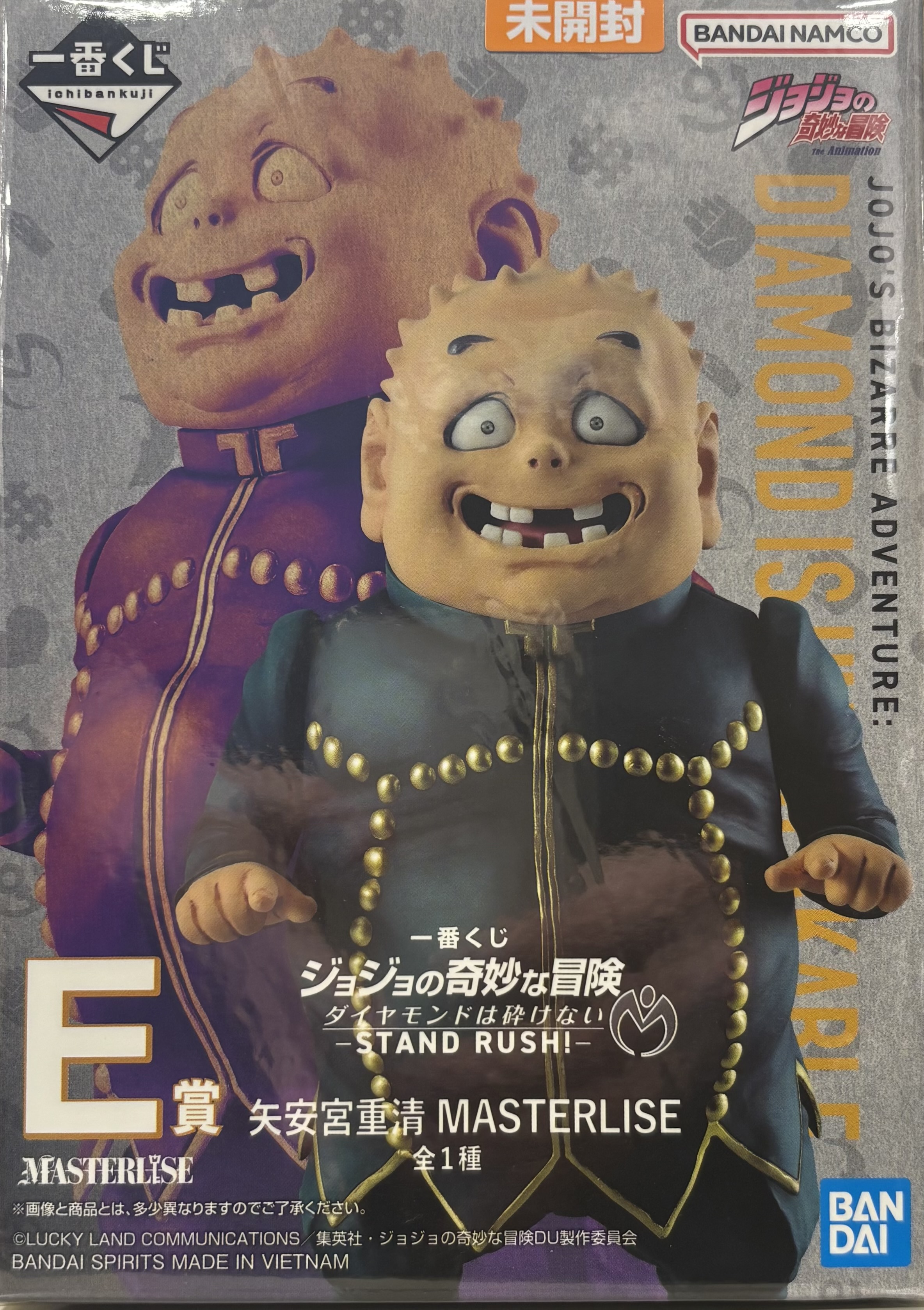 【未開封】一番くじ ジョジョの奇妙な冒険 ダイヤモンドは砕けない STAND RUSH! E賞 矢安宮重清 MASTERLISE