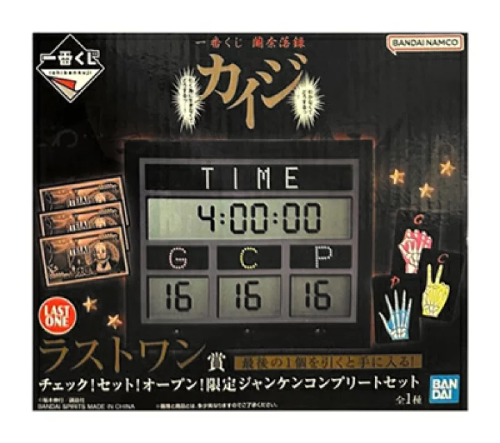 【未開封】一番くじ 鬮破滅録 カイジ ラストワン賞 チェック！セット！オープン！限定ジャンケンコンプリートセット
