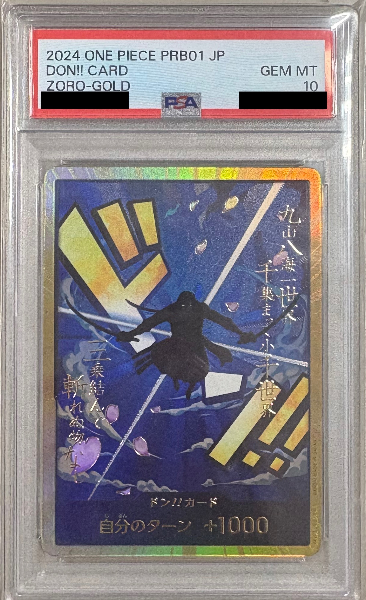【PSA10】ドン!!カード ゾロ 金枠 スーパーパラレル 【状態 S】（ワンピースカードゲーム）