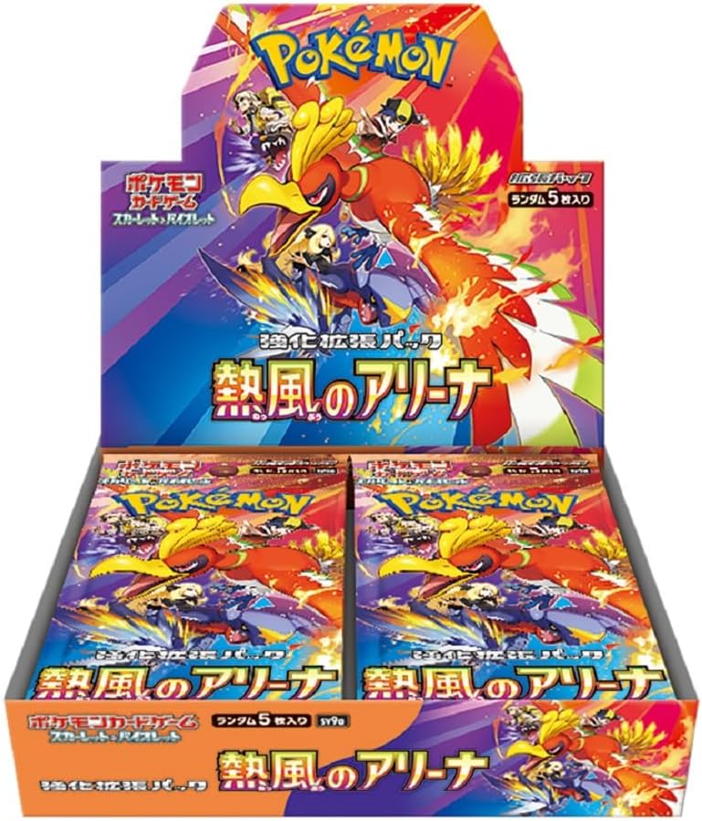 ポケモンカードゲーム スカーレット＆バイオレット 強化拡張パック 熱風アリーナ BOX 【未開封】 ｛状態：S｝ （Pokemon CARD GAME）