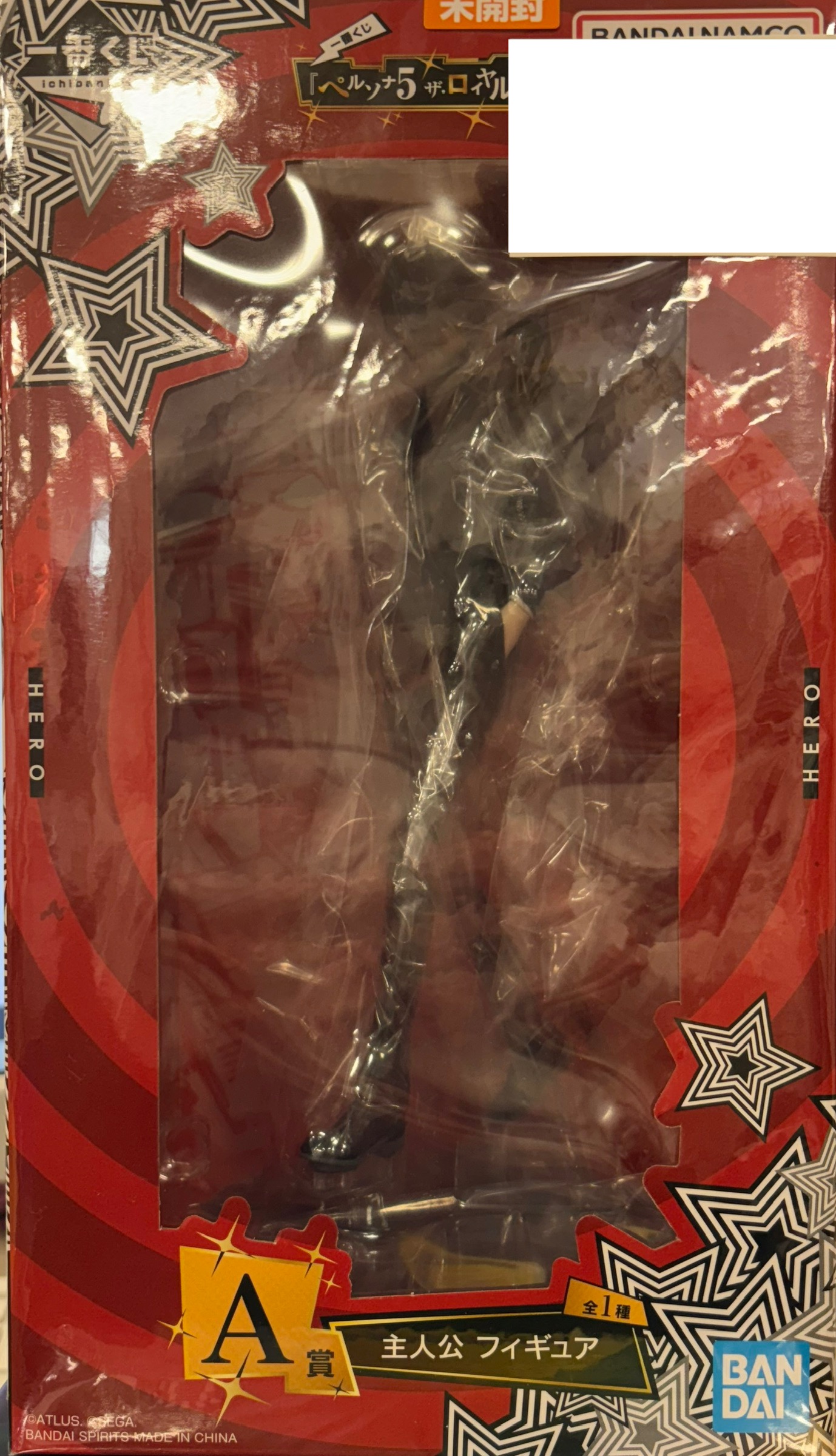 【未開封】一番くじ 『ペルソナ5 ザ・ロイヤル』 A賞 主人公 フィギュア