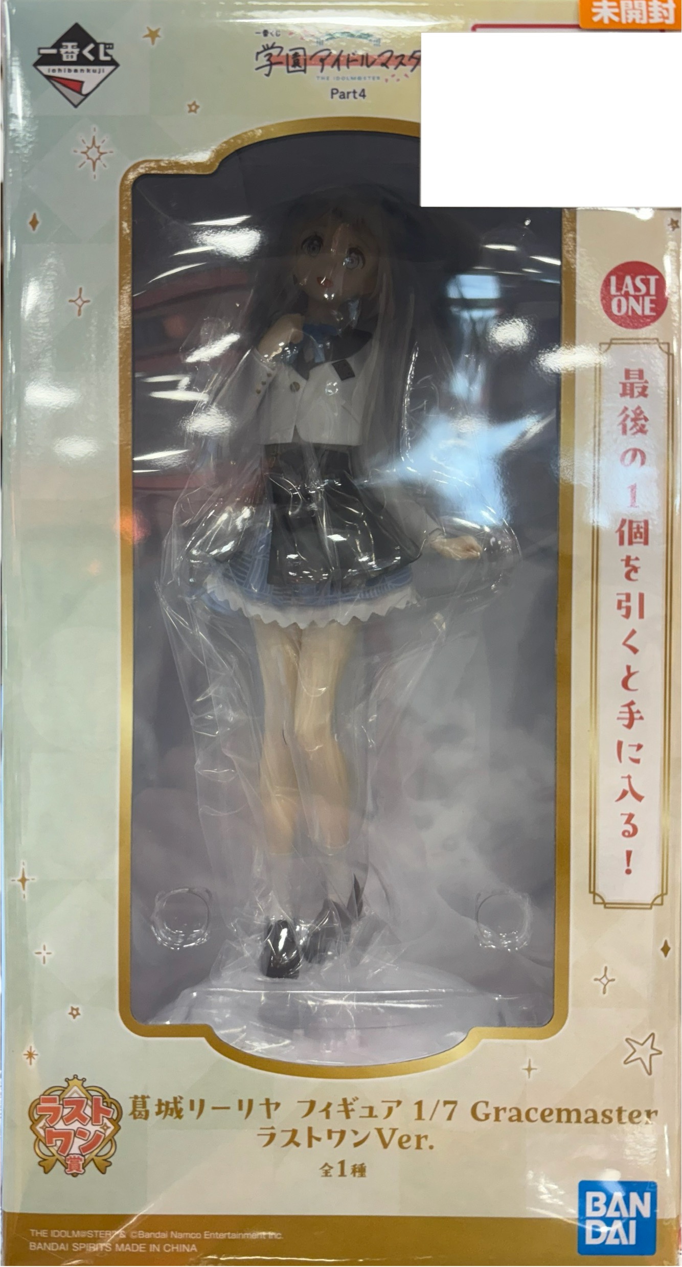 【未開封】一番くじ 学園アイドルマスター Part4 ラストワン賞 葛城リーリヤ フィギュア 1/7 Gracemaster ラストワンver.
