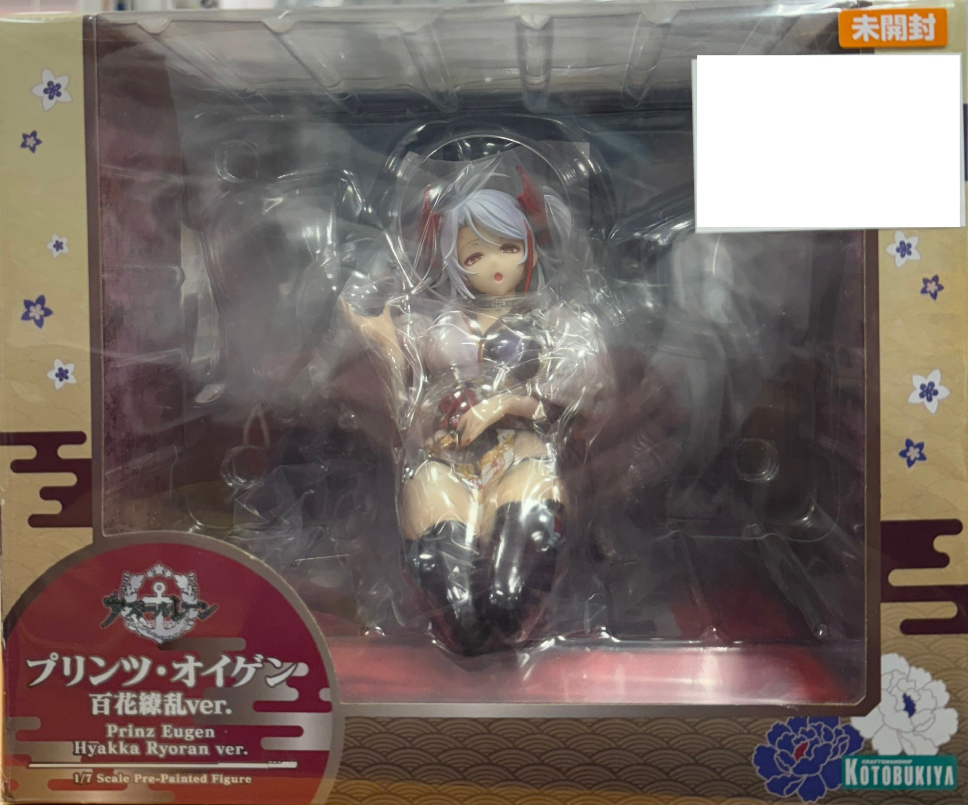 【未開封】アズールレーン プリンツ・オイゲン 百花繚乱ver.