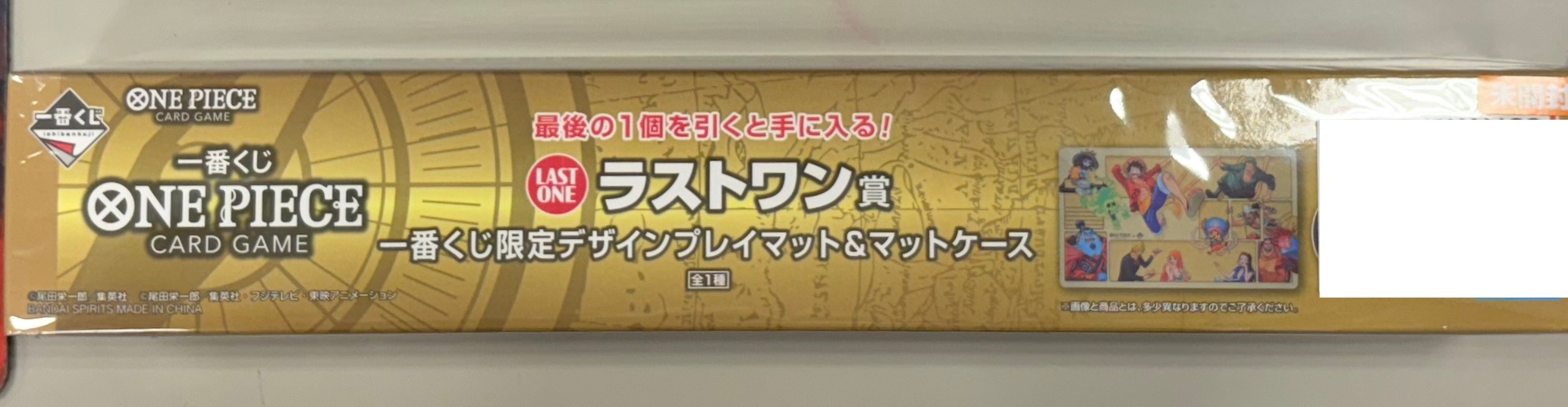 【未開封】一番くじ ONE PIECE CARD GAME ラストワン賞 一番くじ限定デザインプレイマット＆マットケース