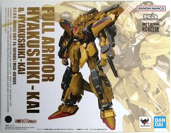 【開封品】METAL ROBOT魂 (Ka signature) 〈SIDE MS〉 フルアーマー百式改＆百式改（メタルロボットダマシイ GUNDAM）