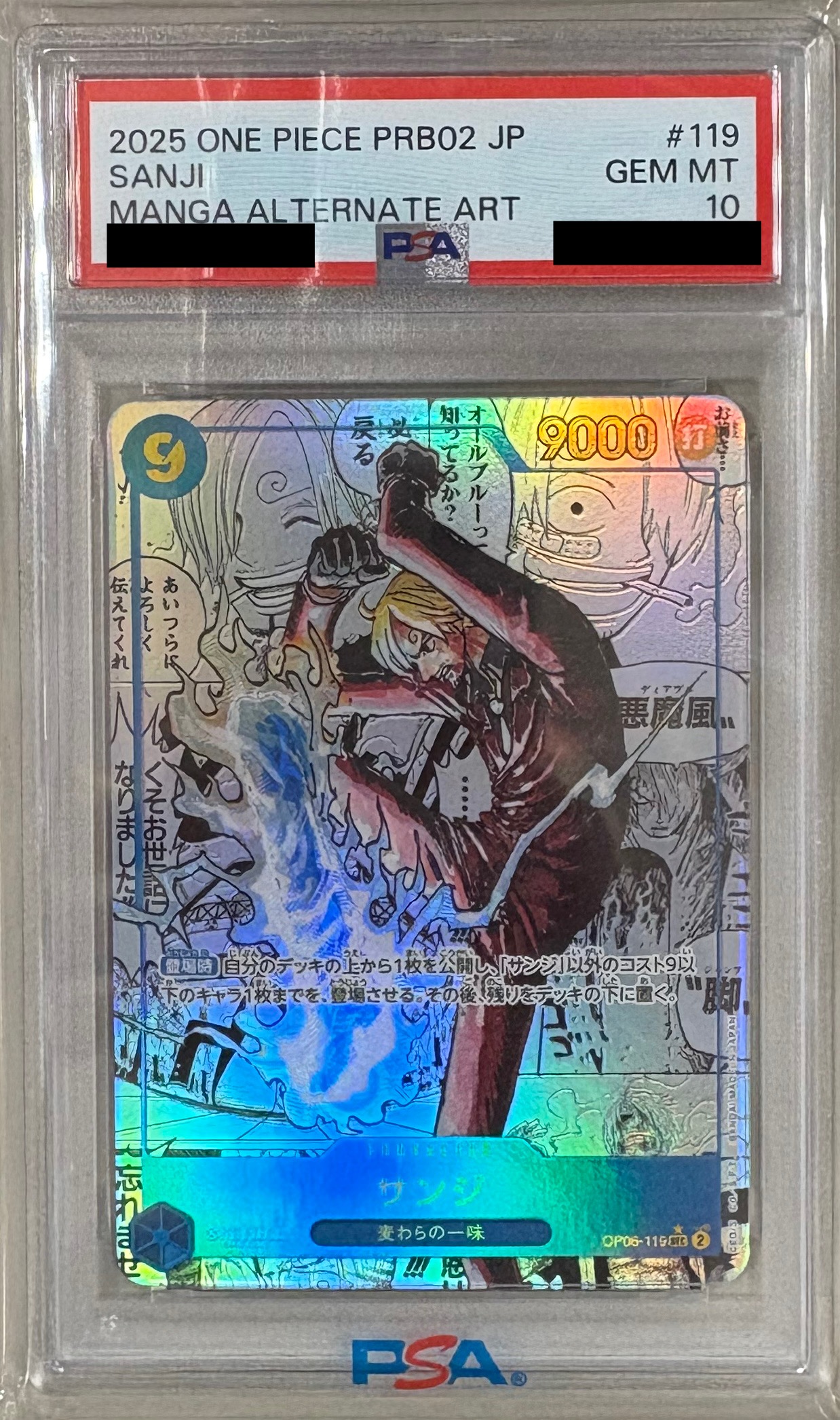 【PSA10】PRB-02 / OP06-119 【コミパラ】 サンジ SEC 〔状態S〕 （ワンピースカードゲーム ONE PIECE CARD GAME）
