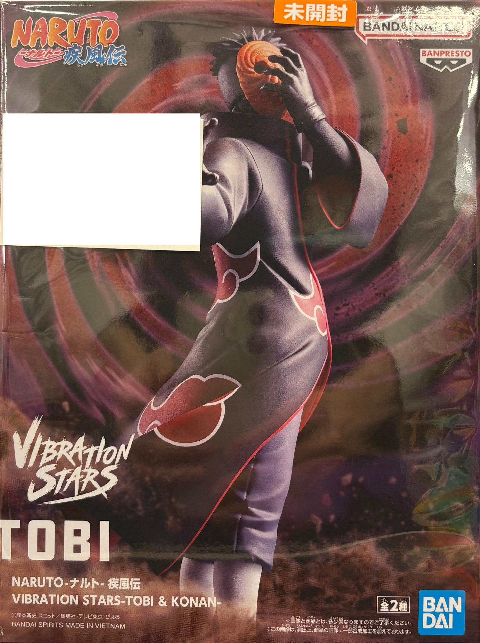 【未開封】NARUTO-ナルト- 疾風伝 VIBRATION STARS トビ