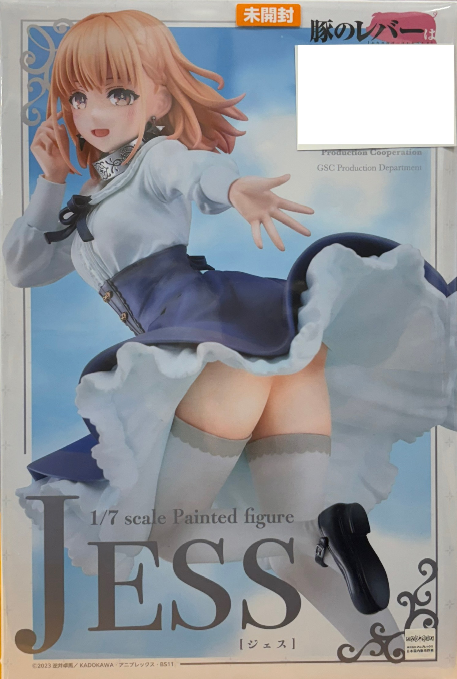 【未開封】豚のレバーは加熱しろ ジェス 1/7 スケール 完成品フィギュア