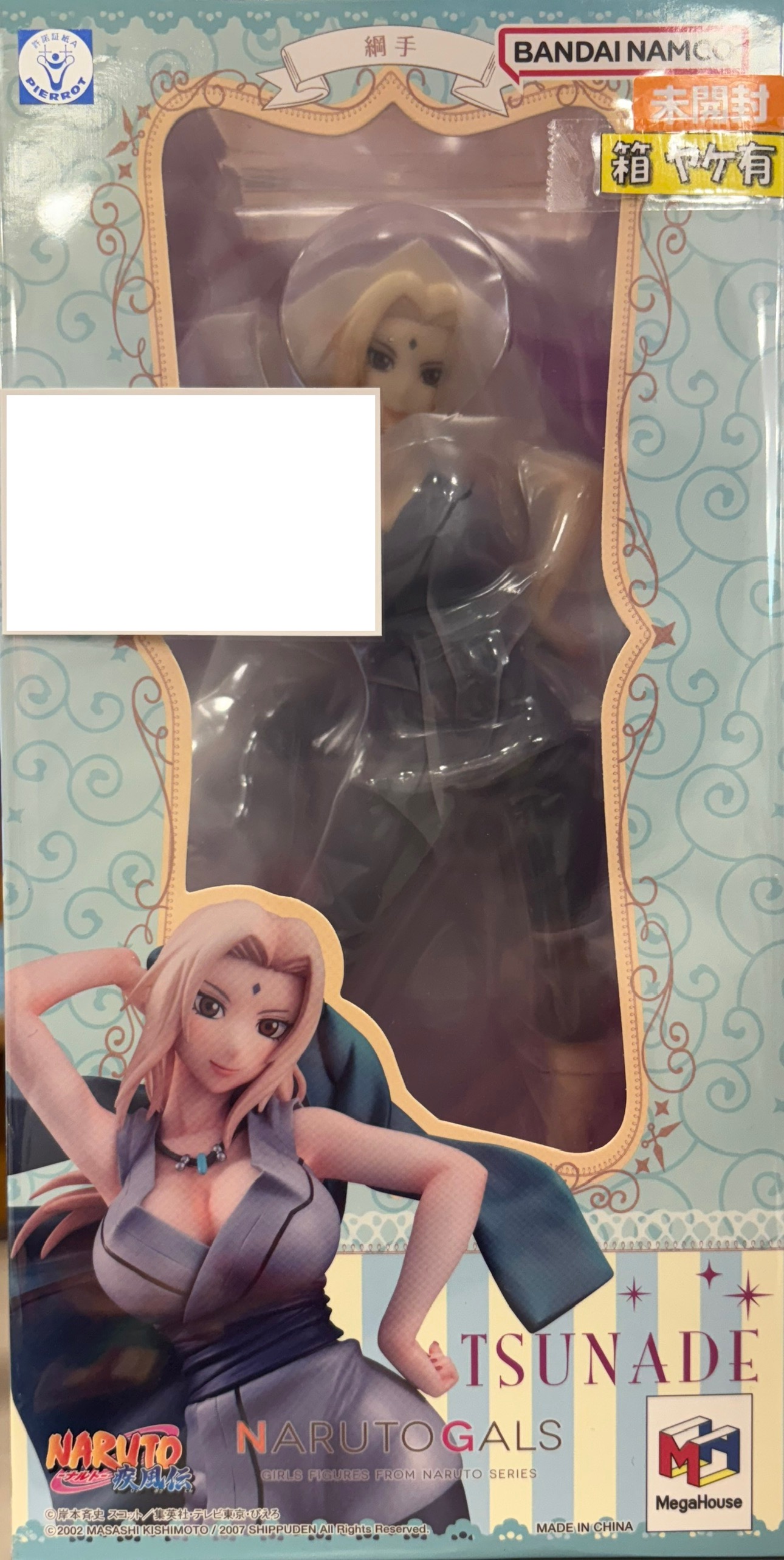 【未開封】NARUTO-ナルト- 疾風伝 NARUTOギャルズ 綱手