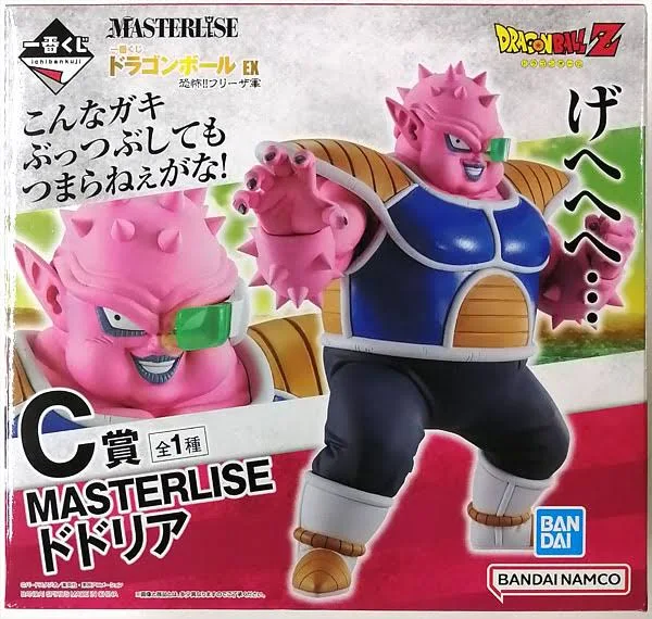 【未開封】一番くじ ドラゴンボール EX 恐怖!!フリーザ軍 C賞 MASTERLISE ドドリア