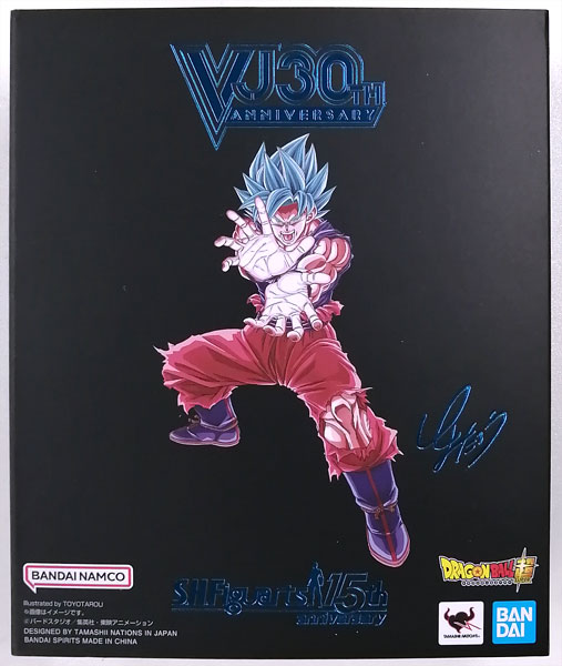 【開封品】ドラゴンボール超 S.H.Figuarts スーパーサイヤ人ゴッドスーパーサイヤ人孫悟空 界王拳