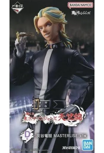 【未開封】一番くじ 東京リベンジャーズ 天竺編 D賞 灰谷竜胆 MASTERLISE