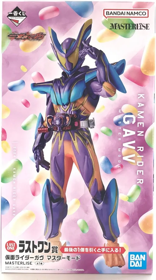 【未開封】一番くじ 仮面ライダーゼッツ＆仮面ライダーガヴ ラストワン賞 仮面ライダーガヴ マスターモード MASTERLISE