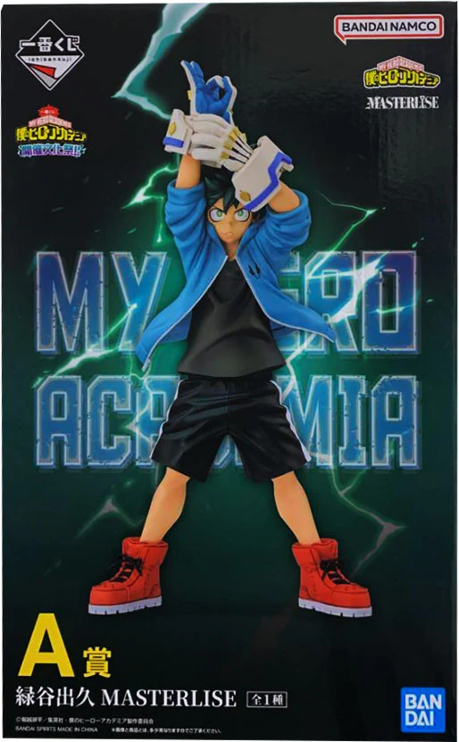 【未開封】一番くじ 僕のヒーローアカデミア 開催文化祭！ A賞 緑谷出久 MASTERLISE