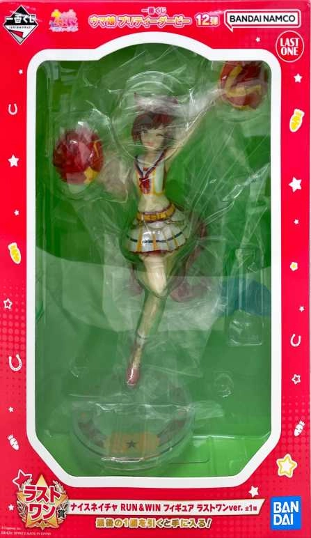 【未開封】一番くじ ウマ娘 プリティーダービー 12弾 ラストワン賞 ナイスネイチャ RUN＆WIN フィギュア ラストワンver.