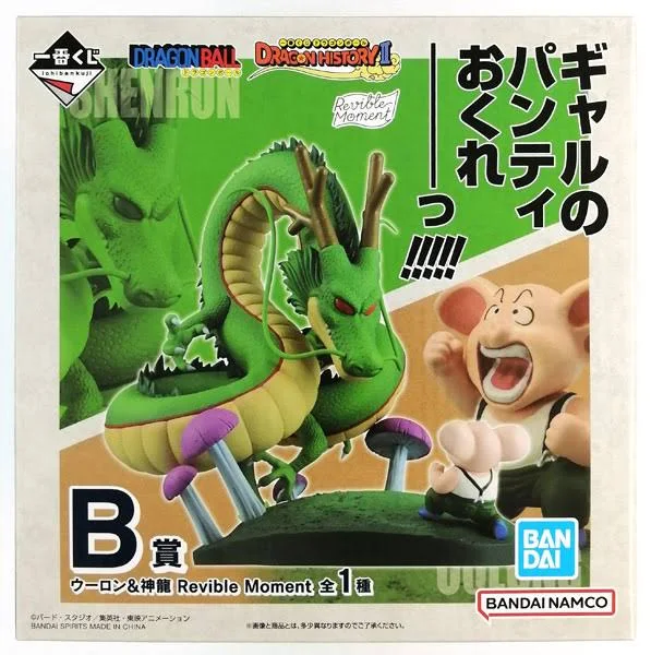 【未開封】一番くじ ドラゴンボール DRAGON HISTORY Ⅱ B賞 ウーロン＆神龍 Revible Moment
