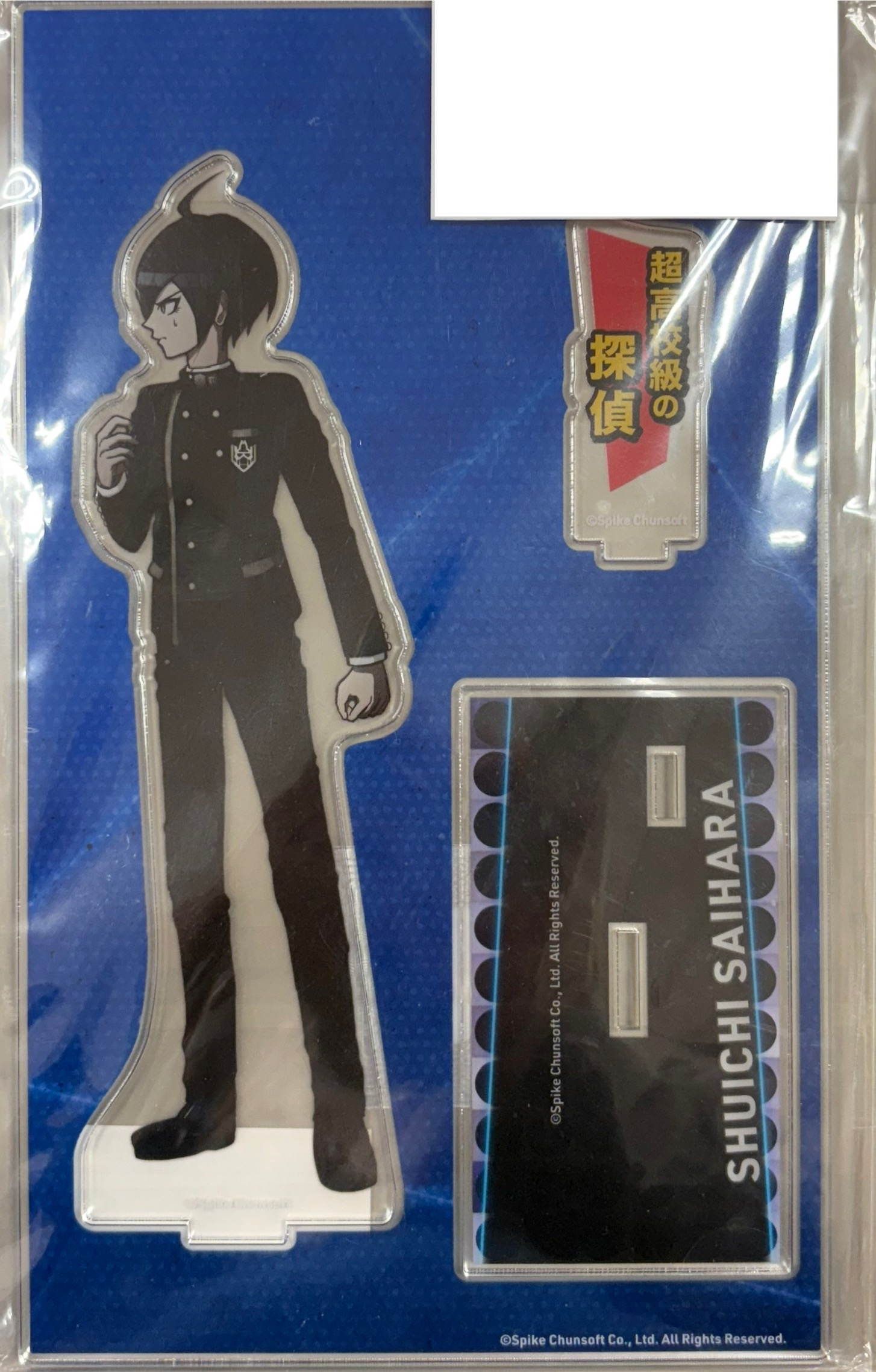 【未開封】ニューダンガンロンパV3 みんなのコロシアイ新学期 最原終一 BIGアクリルスタンド