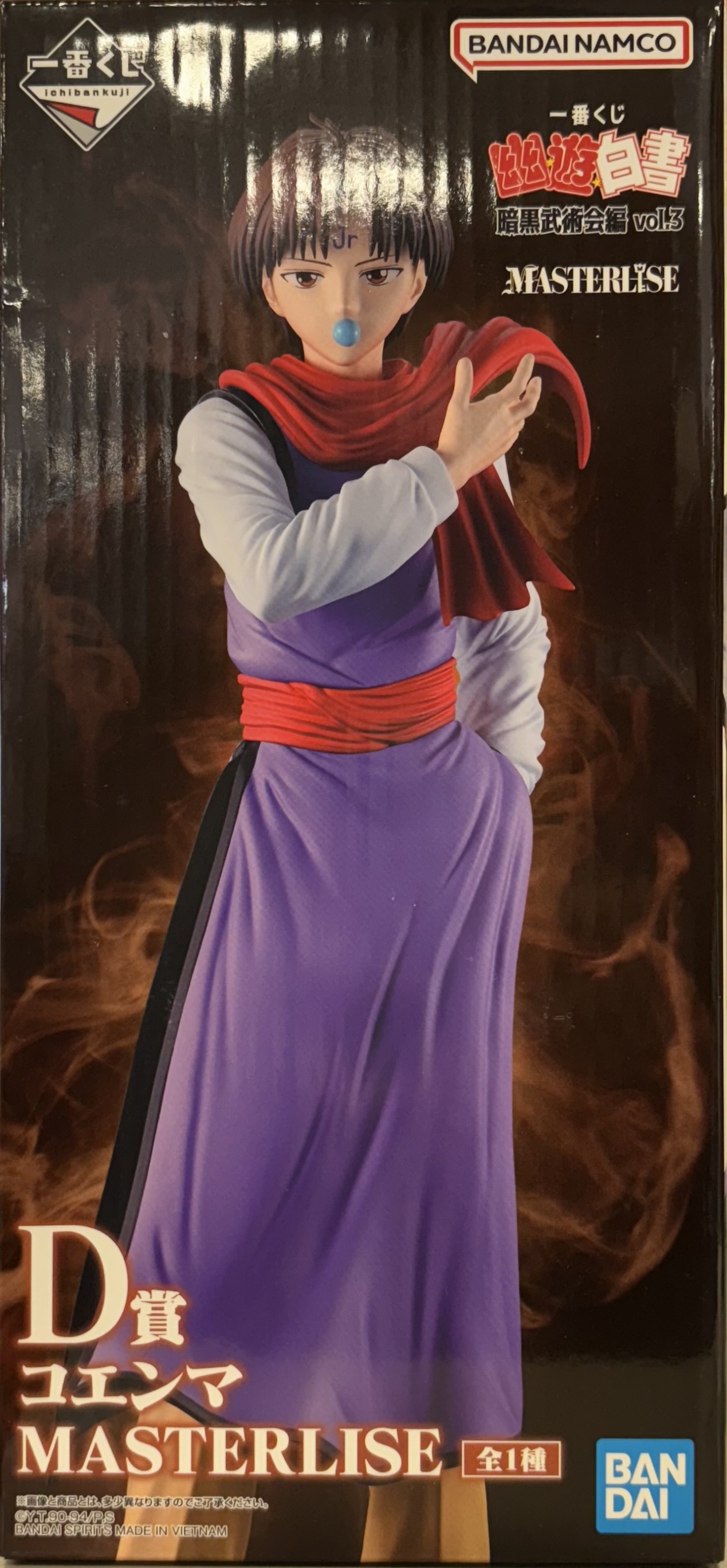 【未開封】一番くじ 幽遊白書 暗黒武術会編 vol.3 D賞 コエンマ MASTERLISE