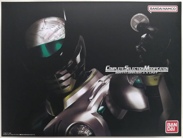 【開封品】仮面ライダーオーズ CSM バースドライバー＆Xユニット
