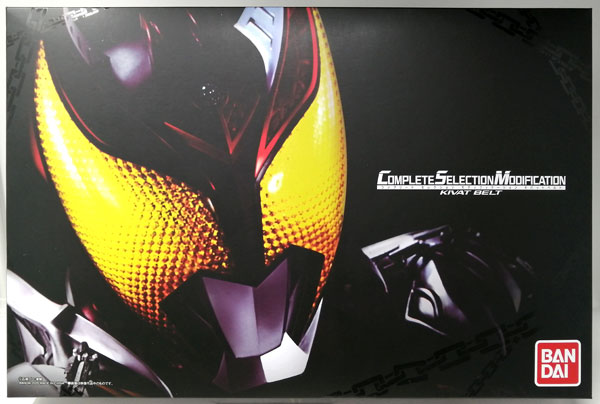 【開封品】仮面ライダーキバ CSM キバットベルト
