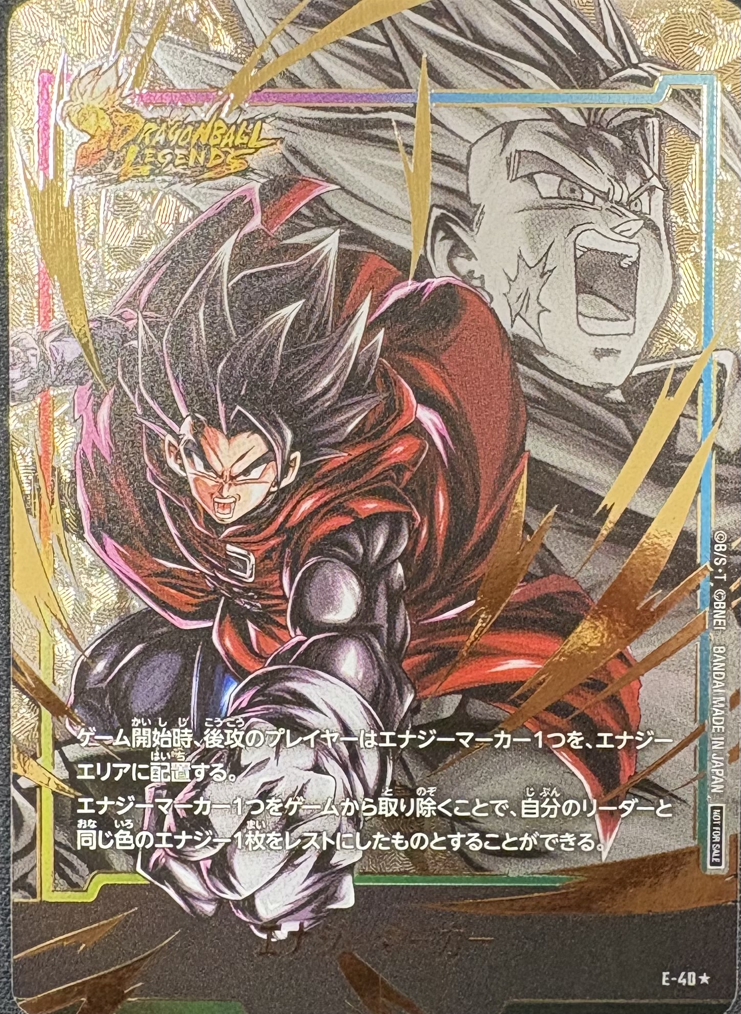 E-40 エナジーマーカー ジブレット（ドラゴンボールスーパーカードゲーム フュージョンワールド DRAGON BALL SUPER CARD GAME FUSION WORLD）