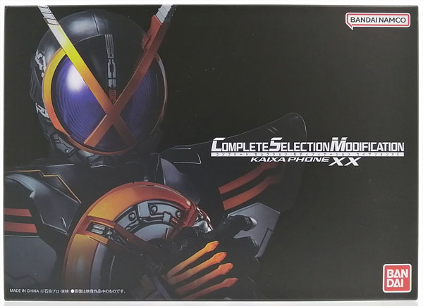 【開封品】仮面ライダー555 CSM カイザフォンXX