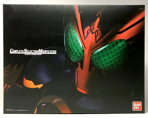 【開封品】仮面ライダーオーズ CSM オーズドライバー