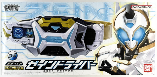【未開封】仮面ライダーアウトサイダーズ 変身ベルト PREMIUM DX ゼインドライバー 修正版ゼインプログライズキー付き