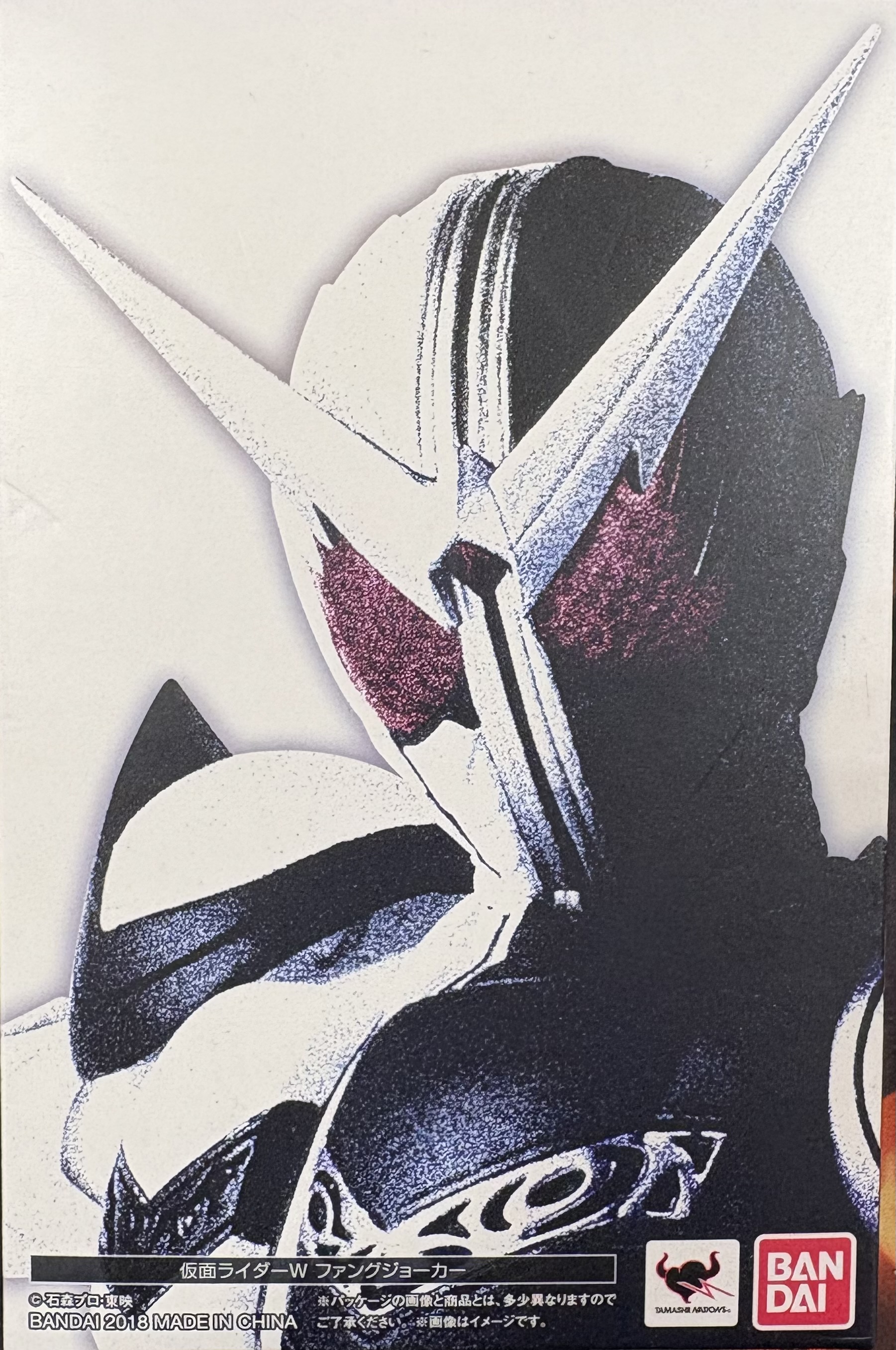 【開封品】S.H.Figuarts(真骨彫製法) 仮面ライダーW ファングジョーカー