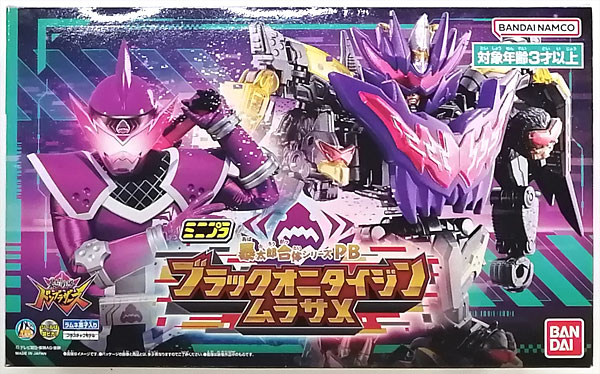 ミニプラ 暴太郎合体シリーズPB ブラックオニタイジンムラサメ