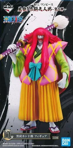 【未開封】一番くじ ワンピース 見参！赤鞘九人男～第二弾～ D賞 黒炭カン十郎 フィギュア