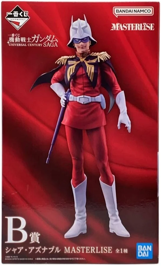 【未開封】一番くじ 機動戦士ガンダム UNIVERSAL CENTURY SAGA B賞 シャア・アズナブル MASTERLISE
