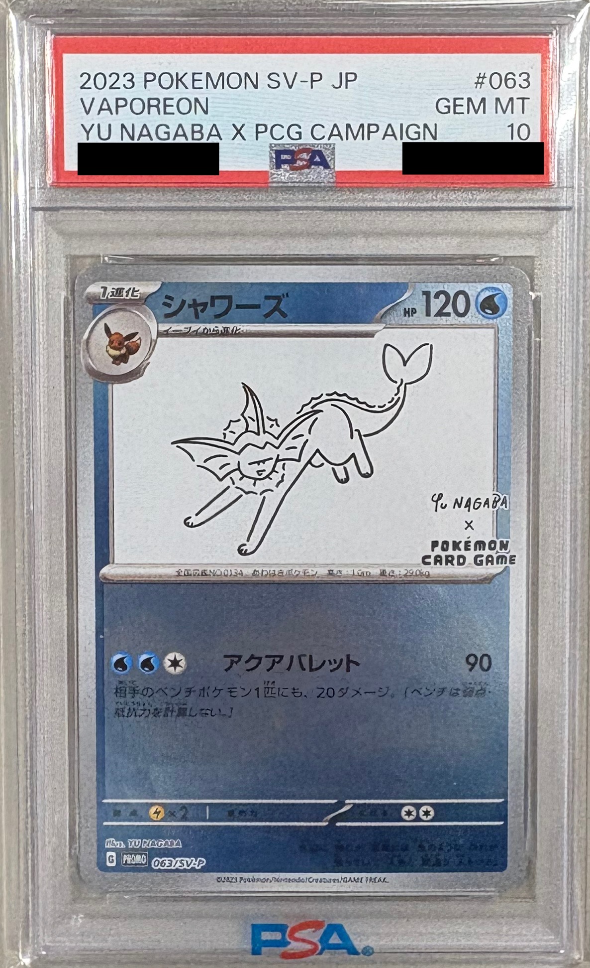 【PSA10】シャワーズ【PROMO】 063/SV-P ｛状態：S｝ （ポケモンカードゲーム）