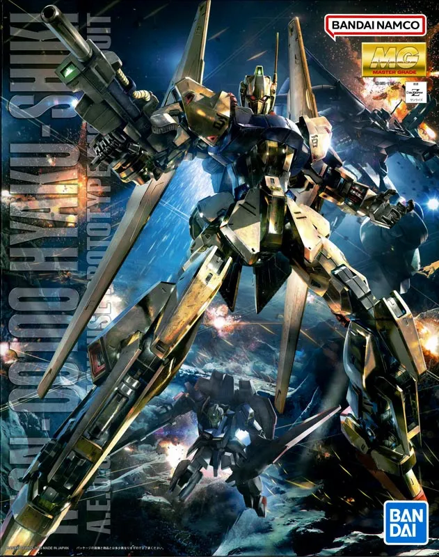 MG 1/100 百式 Ver.2.0（ガンダム プラモデル）