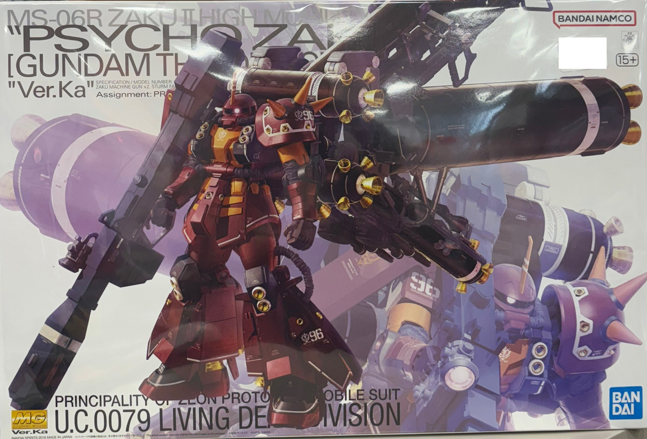 MG 1/100 高機動型ザク“サイコ・ザク”Ver.Ka(GUNDAM THUNDERBOLT版)（GUNDAM プラモデル）