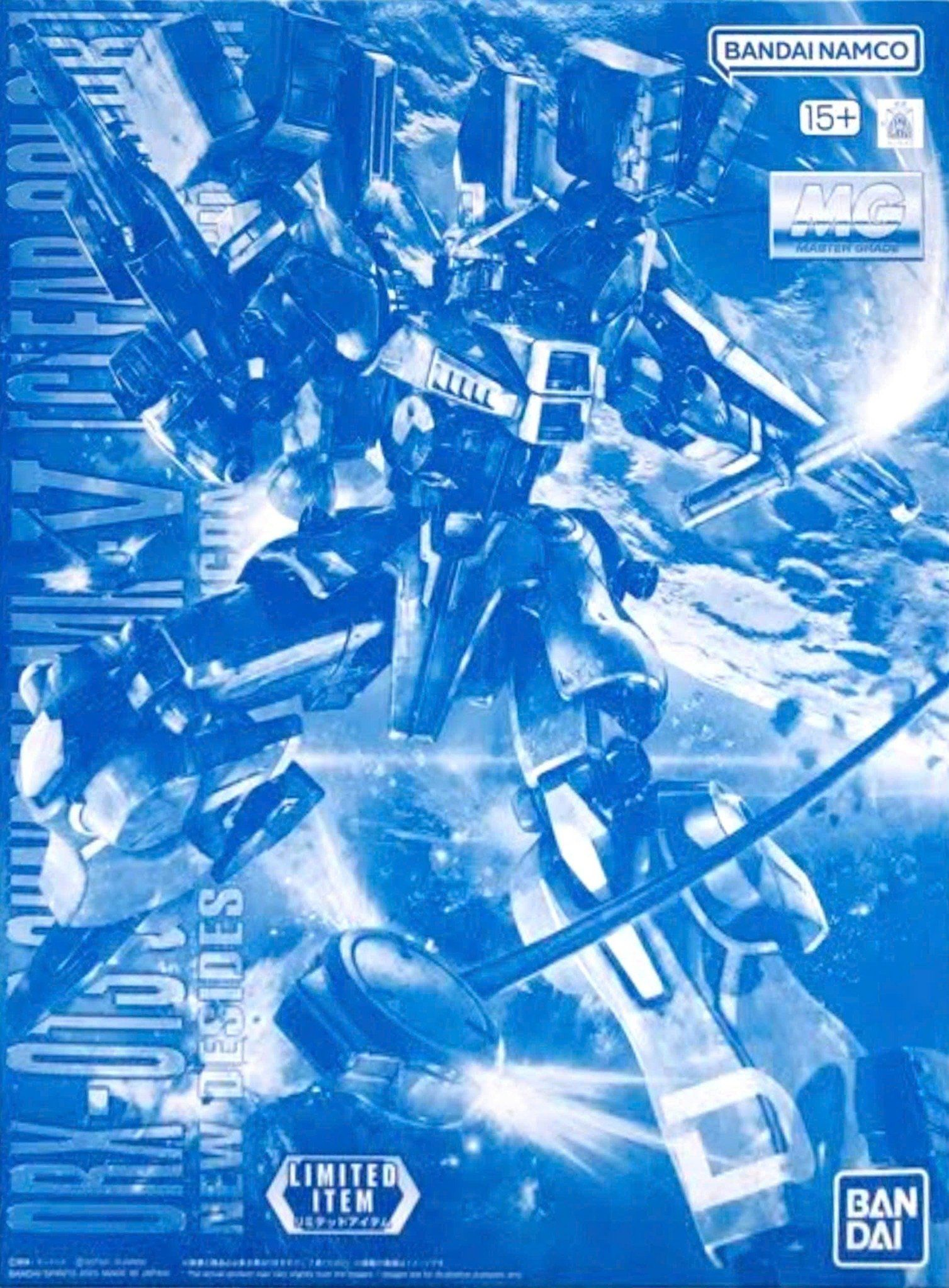 MG 1/100 ORX-013 ガンダムMk-V [クリアカラー]（GUNDAM プラモデル）