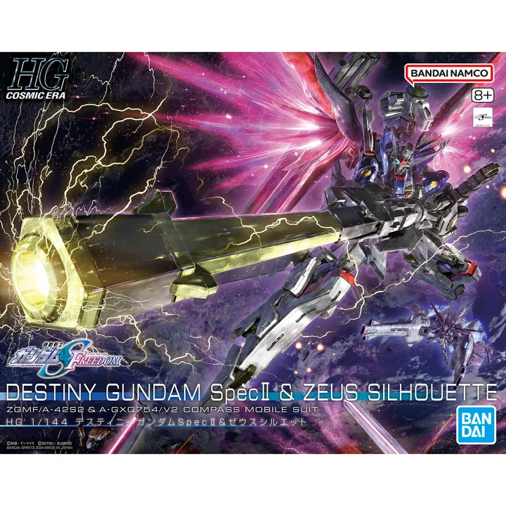 HG 1/144 デスティニーガンダムSpecII＆ゼウスシルエット（GUNDAM プラモデル）