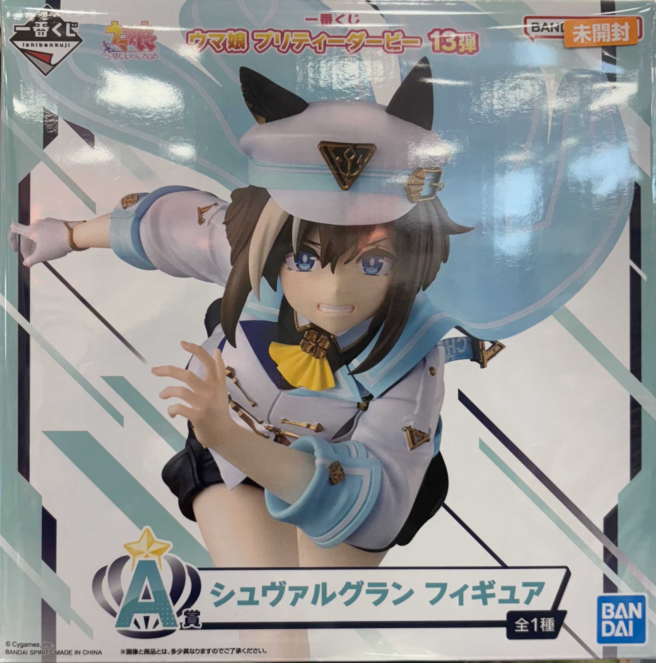 【未開封】一番くじ ウマ娘 プリティーダービー 13弾 A賞 シュヴァルグラン フィギュア